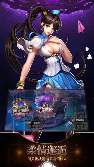 放开那女孩手游下载,放开那女孩,恋爱手游,精美手游