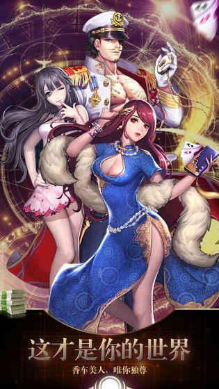 放开那女孩手游下载,放开那女孩,恋爱手游,精美手游