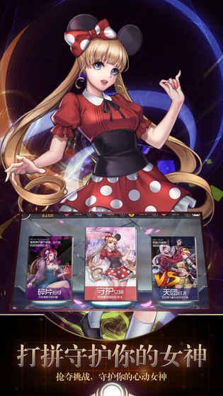 放开那女孩手游下载,放开那女孩,恋爱手游,精美手游
