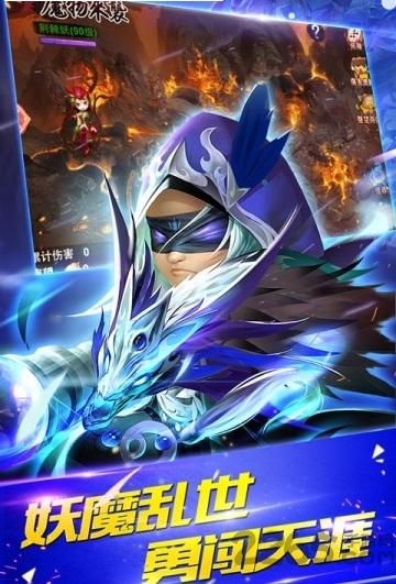 魔神吕奉先官方版手游下载,魔神吕奉先,三国手游,战斗手游