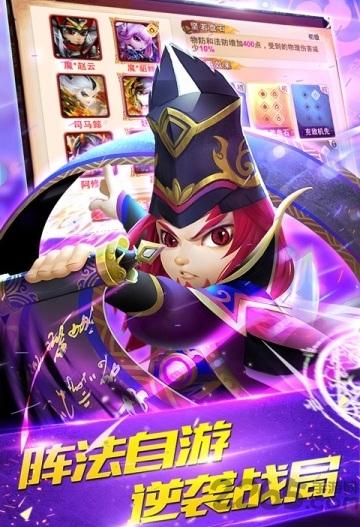 魔神吕奉先官方版手游下载,魔神吕奉先,三国手游,战斗手游