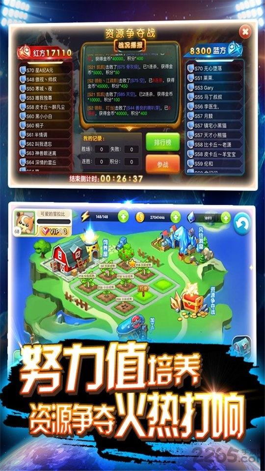皮卡堂之精灵王者官方版下载,皮卡堂之精灵王者,宝可梦手游,竞技手游