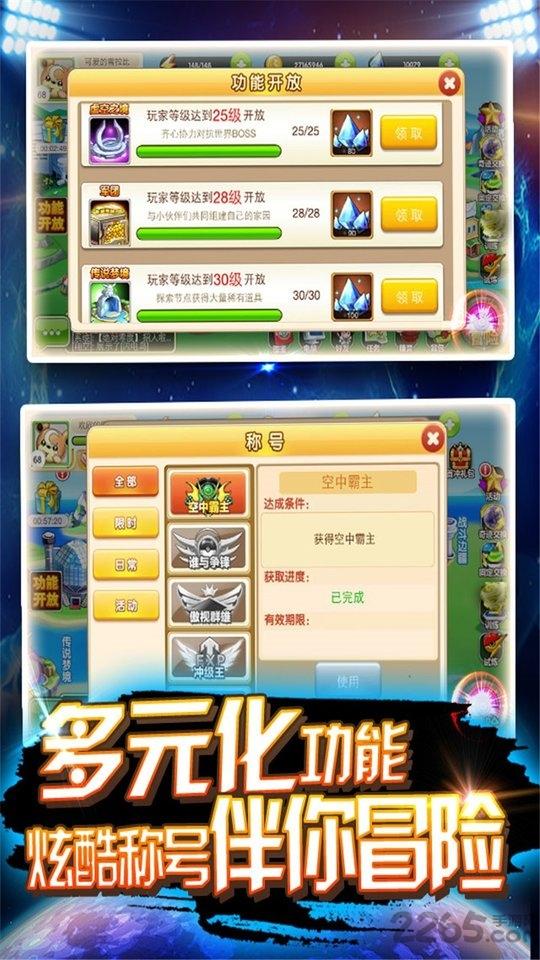 皮卡堂之精灵王者官方版下载,皮卡堂之精灵王者,宝可梦手游,竞技手游