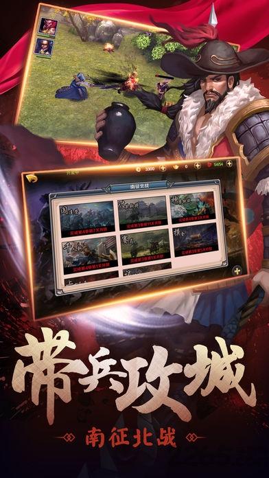 全民玩水浒游戏(暂未上线),全民玩水浒,国风手游,水浒手游
