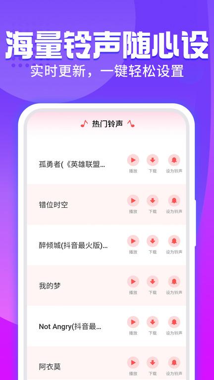 主题透明壁纸app下载,主题透明壁纸,壁纸app