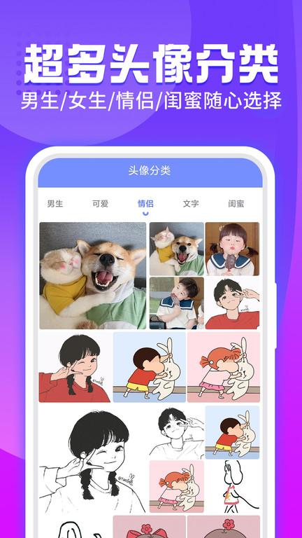 主题透明壁纸app下载,主题透明壁纸,壁纸app