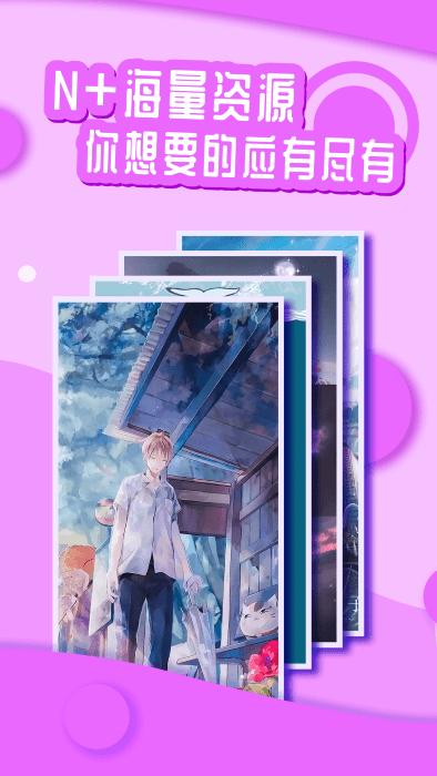 花漾壁纸官方版下载,花漾壁纸,美化app,壁纸app