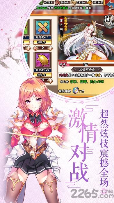 逆转少女手机版(暂未上线),逆转少女,二次元手游,策略手游