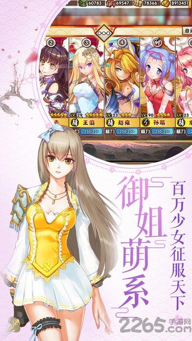 逆转少女手机版(暂未上线),逆转少女,二次元手游,策略手游