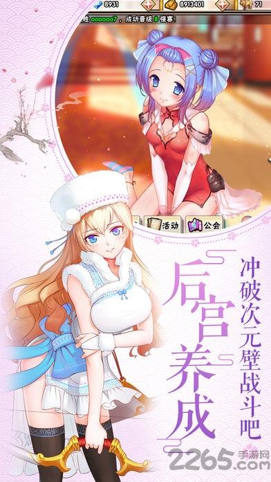 逆转少女手机版(暂未上线),逆转少女,二次元手游,策略手游