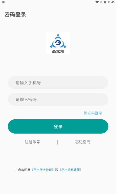 广众维修商家版app下载,广众维修,商家app,维修app