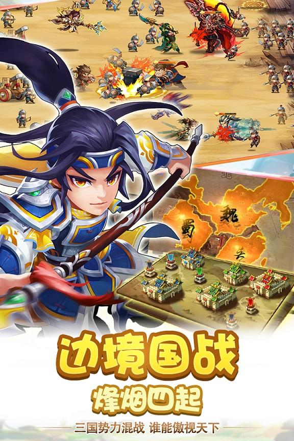 雷鸣三国最新版本下载,雷鸣三国,三国手游,卡牌手游