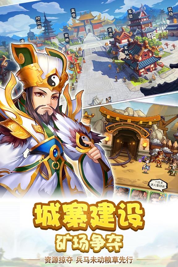 雷鸣三国最新版本下载,雷鸣三国,三国手游,卡牌手游