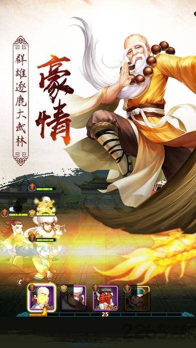 江湖乔峰传手机版(暂未上线),江湖乔峰传,卡牌手游,回合手游