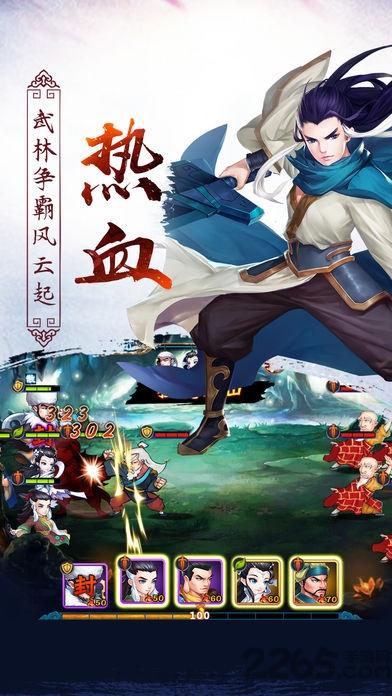 江湖乔峰传手机版(暂未上线),江湖乔峰传,卡牌手游,回合手游