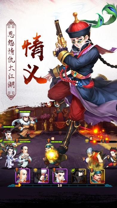 江湖乔峰传手机版(暂未上线),江湖乔峰传,卡牌手游,回合手游