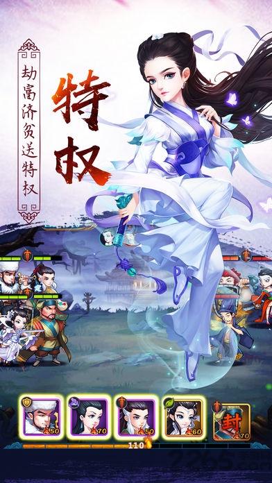 江湖乔峰传手机版(暂未上线),江湖乔峰传,卡牌手游,回合手游