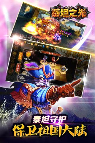 泰坦之光九游版下载,泰坦之光,卡牌手游,策略手游,九游手游