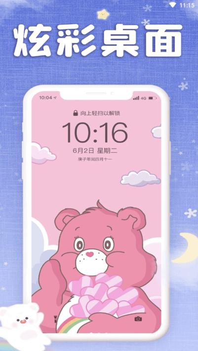 仙女壁纸app下载,仙女壁纸,壁纸app