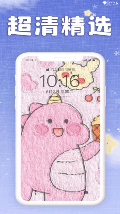 仙女壁纸app下载,仙女壁纸,壁纸app