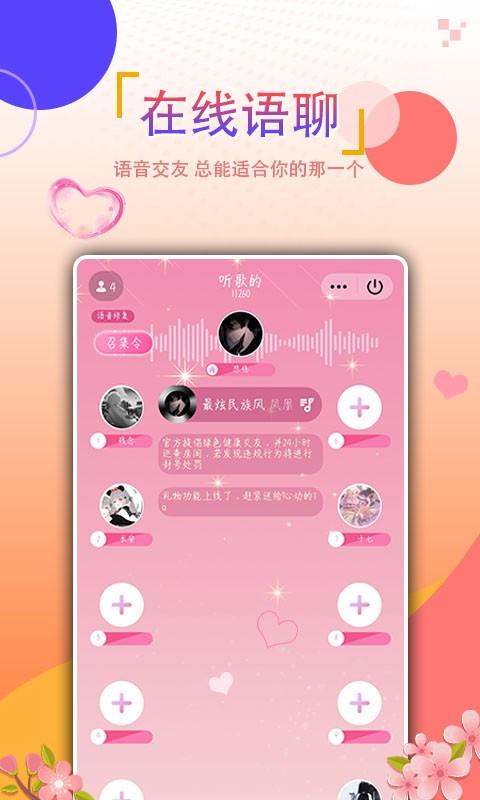 个性情侣头像2023最新版下载,个性情侣头像,头像app,社区app