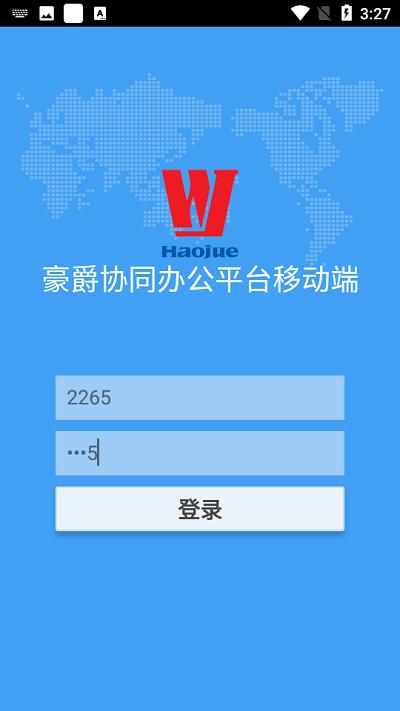 豪爵oa官方版下载,豪爵oa,员工助手app,办公app