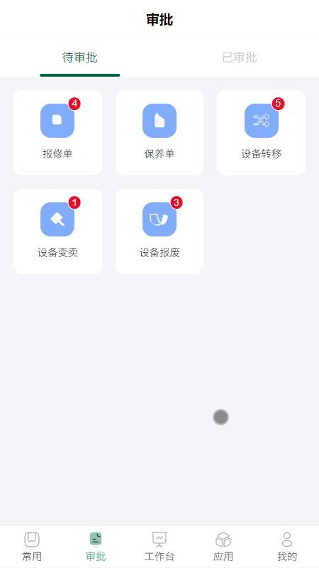 才匠云平台app下载,才匠云平台,看板app,管理app