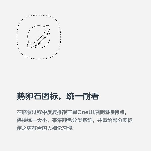 补全计划one完整版下载,补全计划one,图标包app,个性主题app