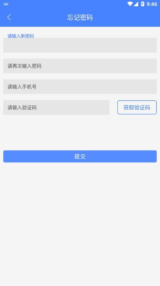 武汉河湖长制客户端下载,武汉河湖长制,环保app,政务app,武汉app