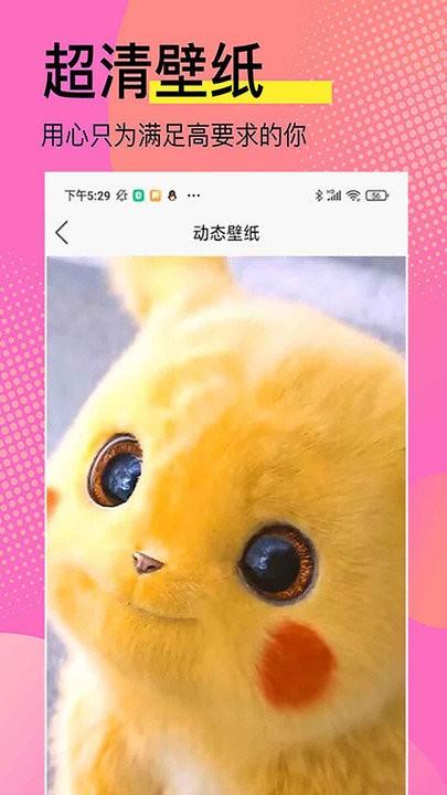 手机动态高清壁纸下载,动态高清壁纸,壁纸app
