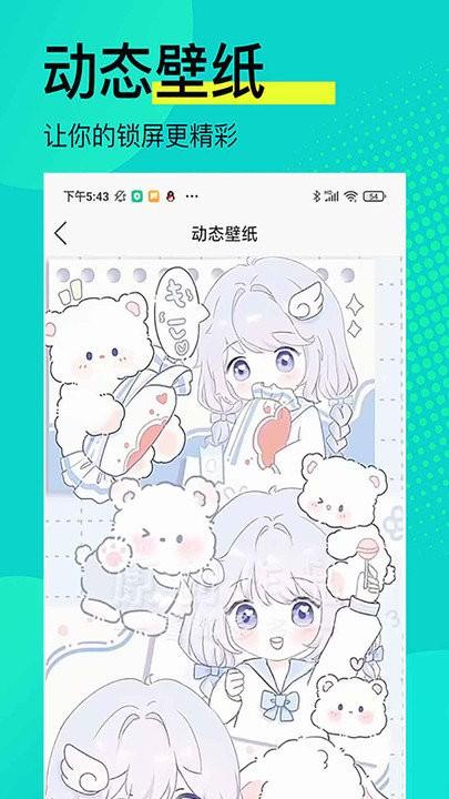 手机动态高清壁纸下载,动态高清壁纸,壁纸app